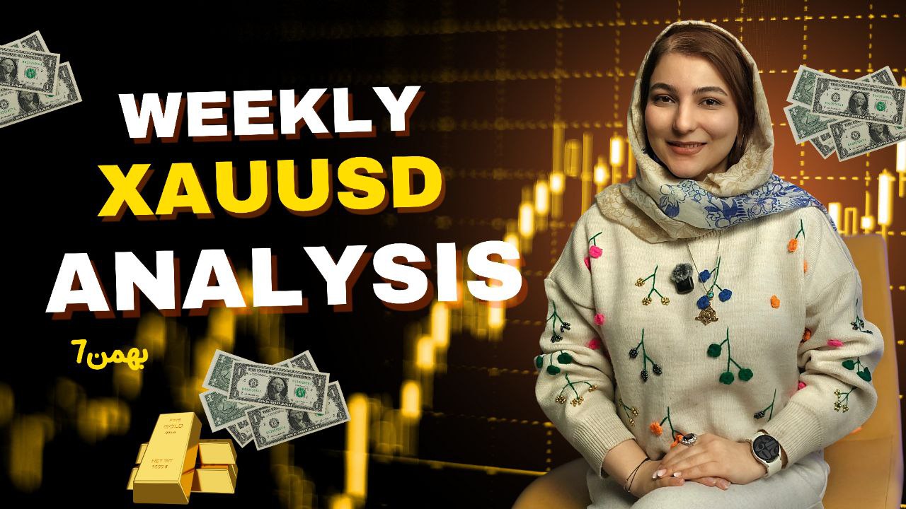 تحلیل هفتگی طلا: تأثیر سیاست‌های ترامپ، آتش‌بس غزه و اسرائیل، و نزدیکی قیمت به سقف تاریخی