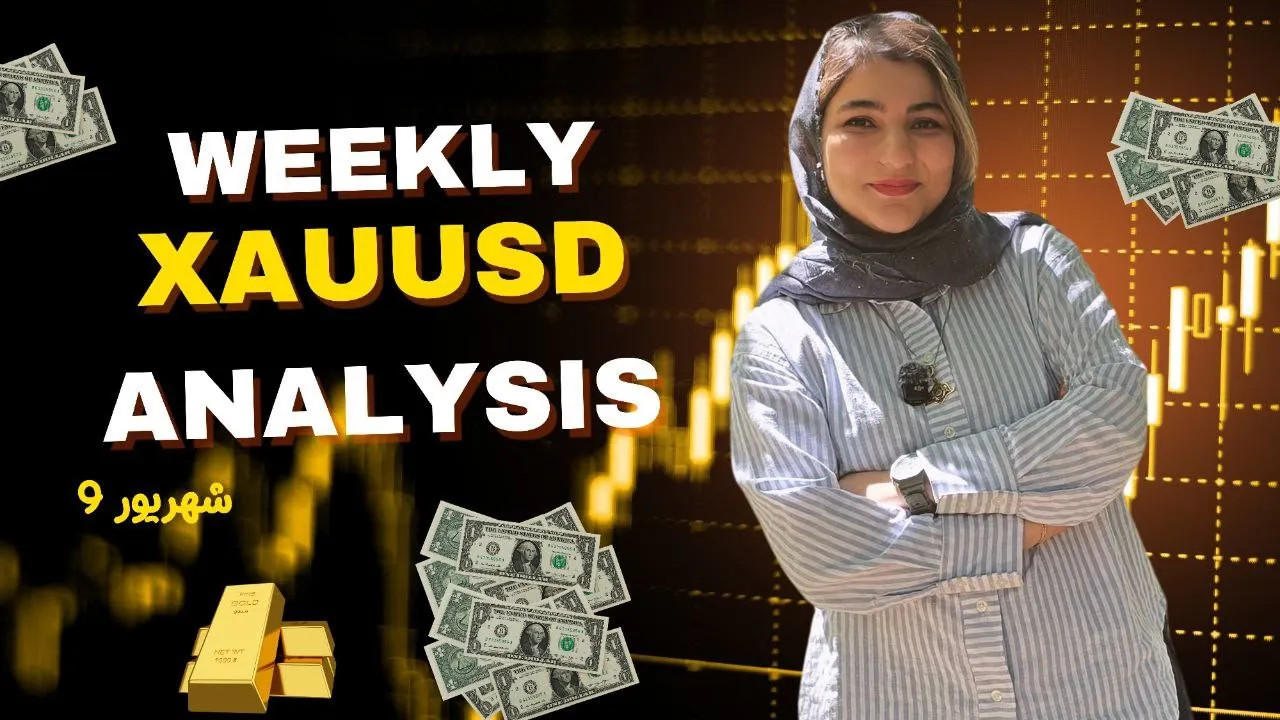 تحلیل هفتگی شماره ۷۵ طلا | بررسی مکانیزم اسنپ‌بک و تأثیر آن بر بازارهای جهانی