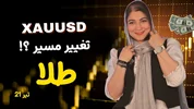 طلا این هفته به کدوم سمت میره؟   راز پنهان معامله‌گری که کسی بهت نمیگه! (تحلیل ۱۰۶)