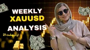 تحلیل هفتگی طلا - بررسی جامع بازار از دیدگاه یک تریدر حرفه‌ای (هفته پنجاه و ششم)