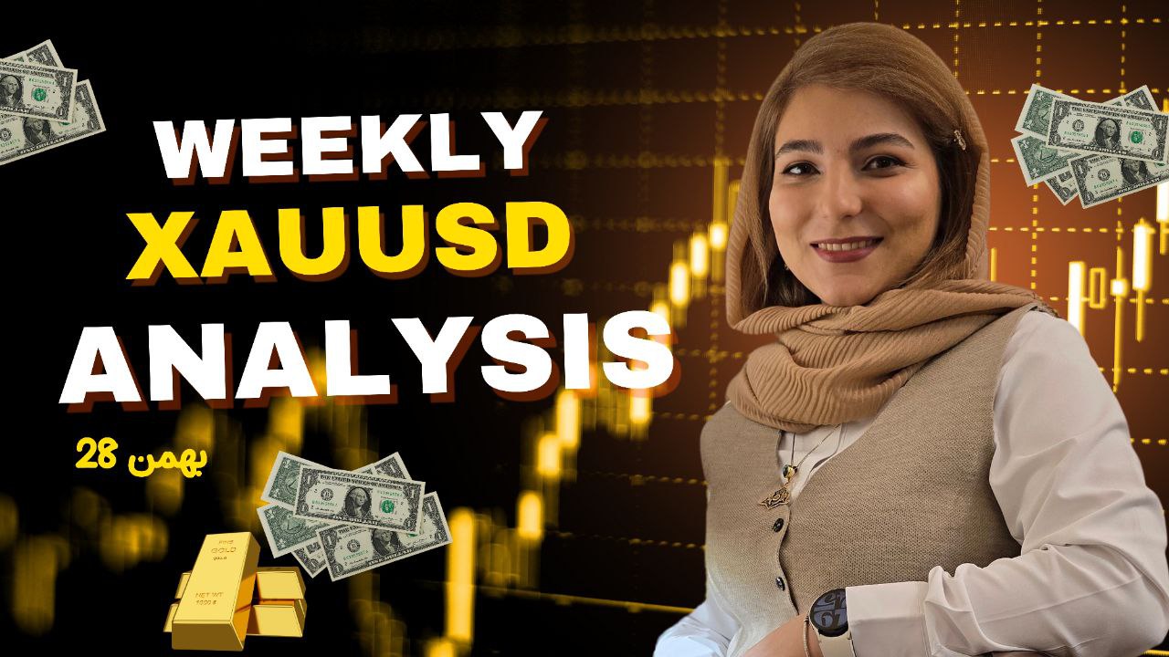 سه روش هدف‌گذاری در معاملات طلا – تحلیل هفتگی 28 بهمن + بررسی روند از ماهانه تا یک ساعته