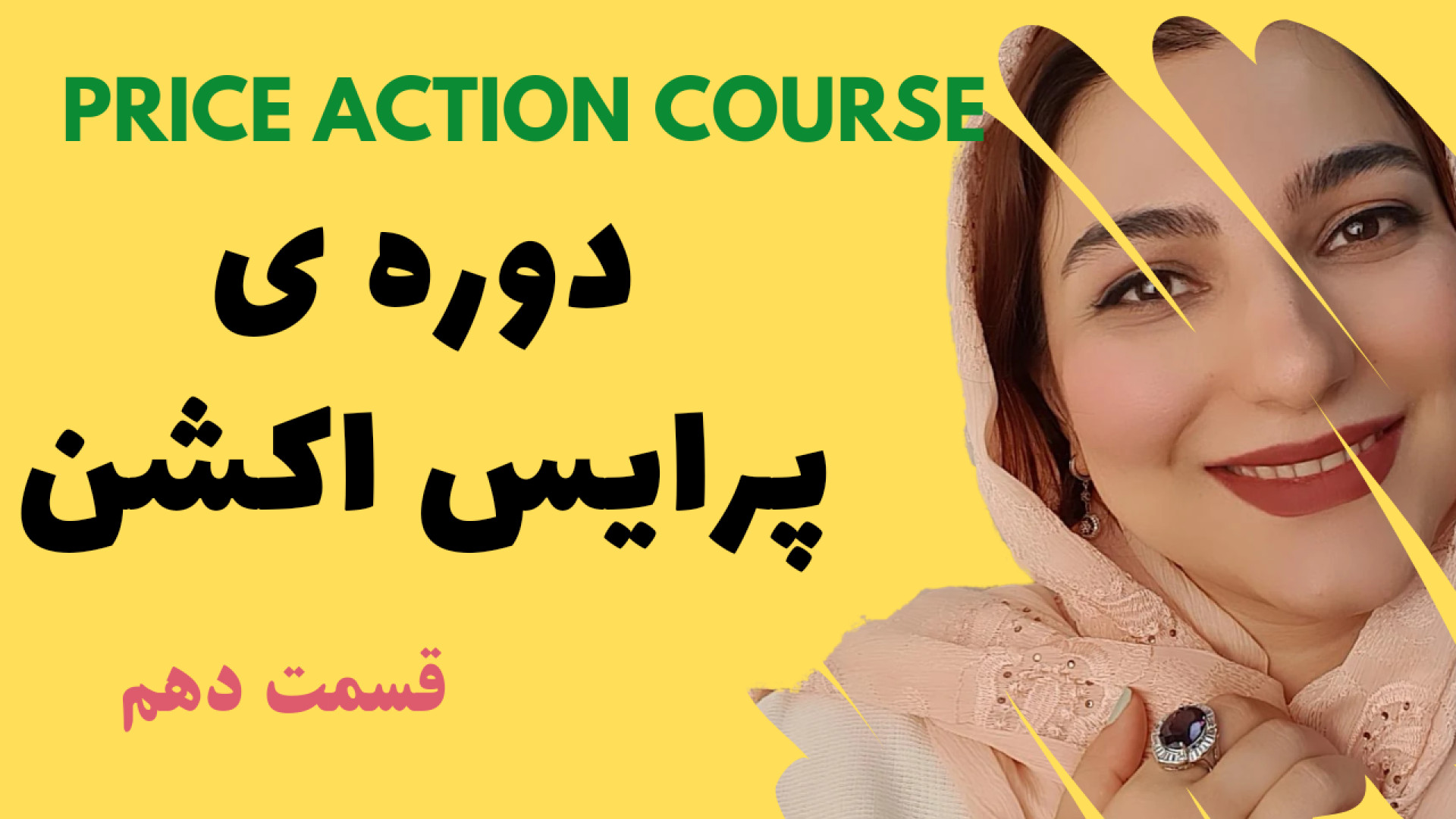 قسمت دهم دوره ی پرایس اکشن : بریکر بلاک و تریگر های ورود کیو ام (QM)