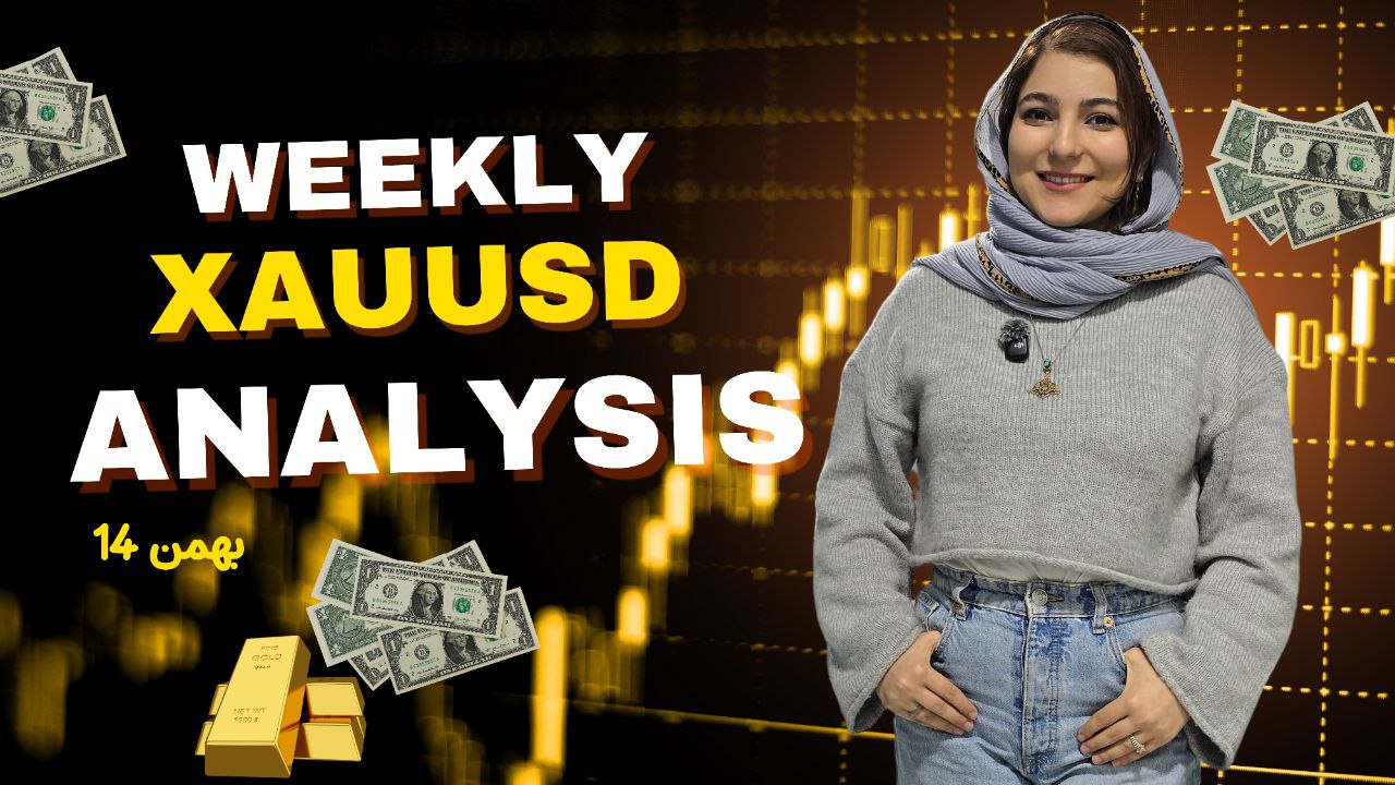 تحلیل هفتگی طلا | بررسی اهداف قیمتی پس از شکست سقف تاریخی با فیبوناچی
