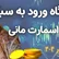 نکات کلیدی ورود به معاملات طلا بر اساس سبک هیرو و اسمارت مانی