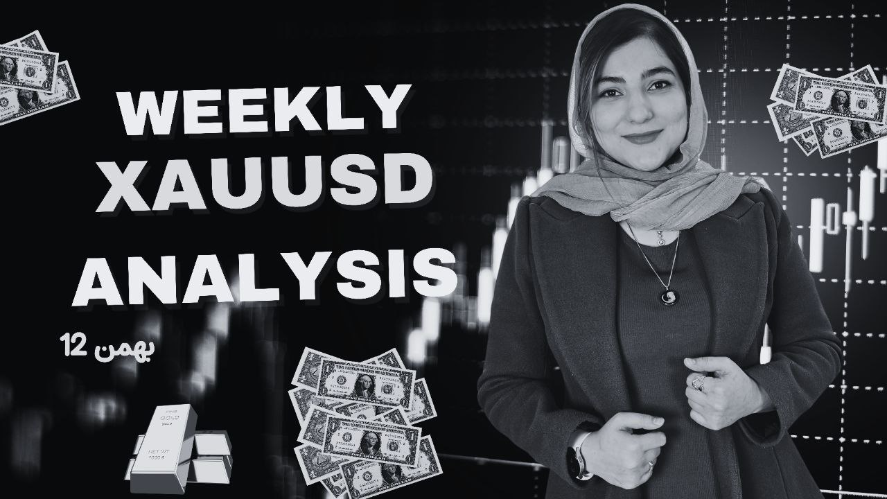 نودمین تحلیل هفتگی طلا