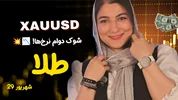 راز رفتارهای عجیب طلا بعد از نشست FOMC | تحلیل هفتگی طلا (قسمت ۱۱۶)