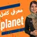 بررسی بروکر ایپلنت (Eplanet) | بررسی کامل خدمات و امکانات